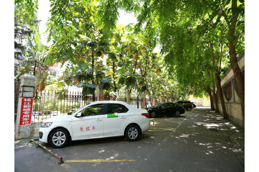 锦江都城酒店海南省政府日月广场免税店 Haikou  Esterno foto